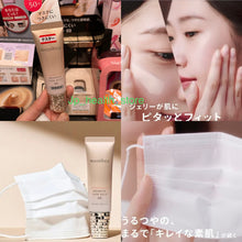 將圖片載入圖庫檢視器 Maquillage Nude Jelly BB Cream (不痴口罩) 30G
