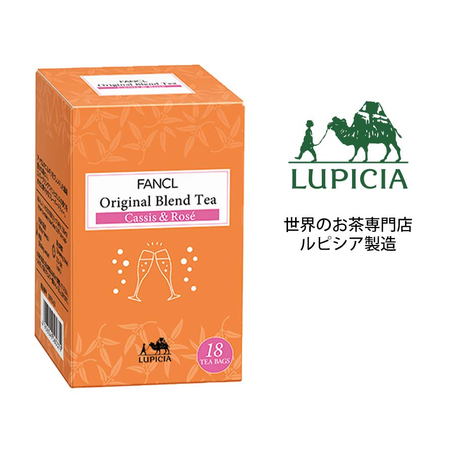 FANCL X LUPICIA CASSIS & ROSE TEA