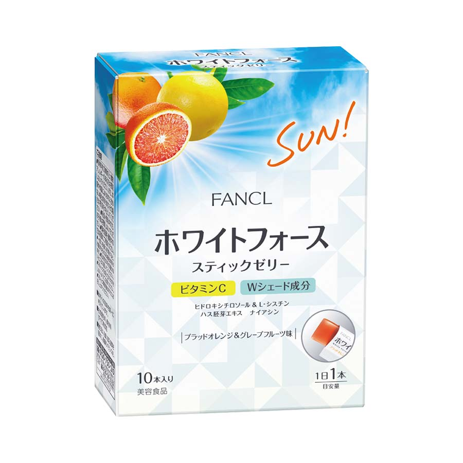 FANCL (夏日限定)美白啫喱