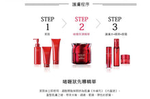 將圖片載入圖庫檢視器 ASTALIFT 啫喱保濕先導精華
