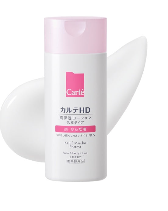 Carte Hd 全身高保濕乳液(適合乾敏肌）