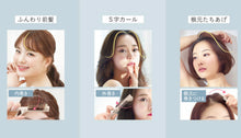 將圖片載入圖庫檢視器 Clip roll brush 造型梳

