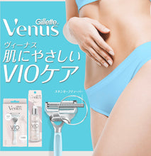 將圖片載入圖庫檢視器 Venus VIO親膚除毛（經皮膚科醫生、婦產科醫生測試）
