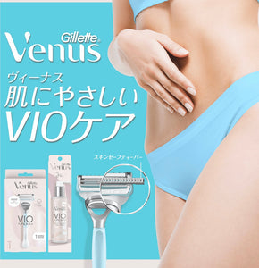 Venus VIO親膚除毛（經皮膚科醫生、婦產科醫生測試）