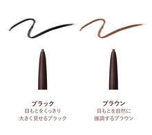 將圖片載入圖庫檢視器 Haba long lasting eye liner
