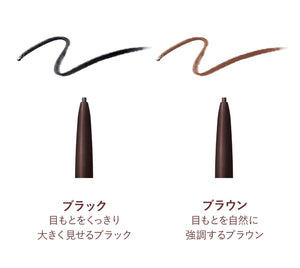 Haba long lasting eye liner