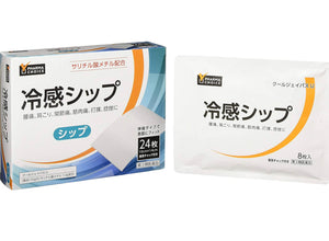 PHARMA CHOICE 冷感鎮痛貼24枚