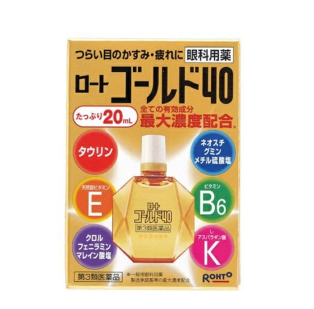 樂敦ROHTO  Gold 眼藥水 20ml(改善視野模糊、眼睛疲勞) 適用於中老年人群