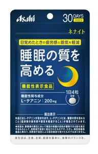 Asahi NIGHT提高睡眠質量減少疲倦