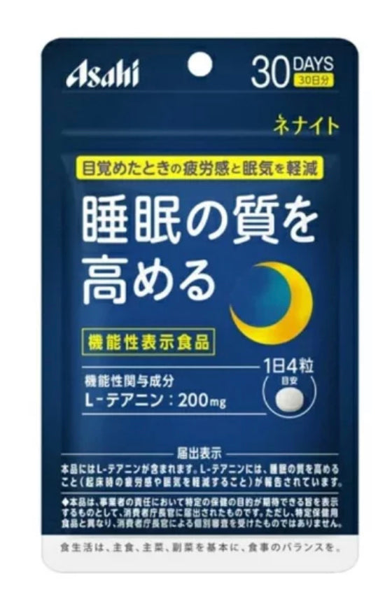 Asahi NIGHT提高睡眠質量減少疲倦