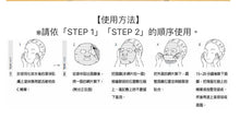 將圖片載入圖庫檢視器 FEMMUE煥亮賦活VC生物纖維面膜

