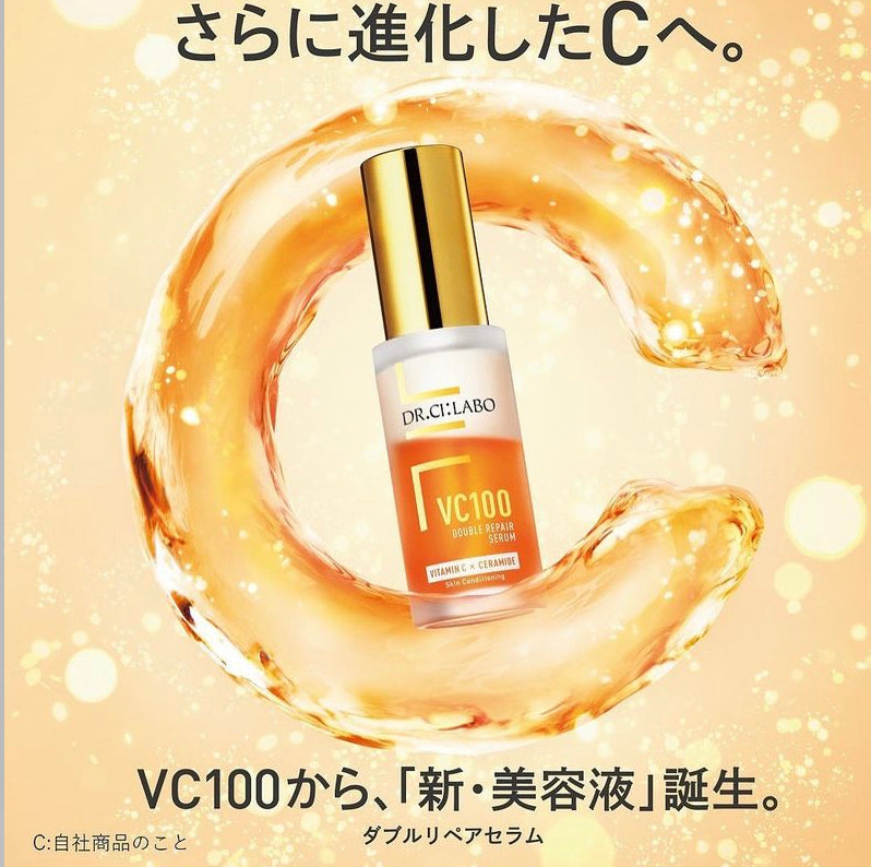 Dr.Ci:Labo城野醫生 VC100雙重修護精華液30ml