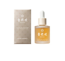 將圖片載入圖庫檢視器 日本和漢品牌KAGAE EXTRA ESSENCE 28ml
