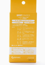 將圖片載入圖庫檢視器 素肌美人VITA spot eraser 微針淡斑淡痘印貼
