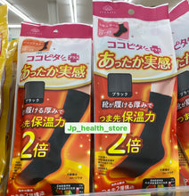 將圖片載入圖庫檢視器 Okamoto 吸濕消臭保溫襪（3種長度）
