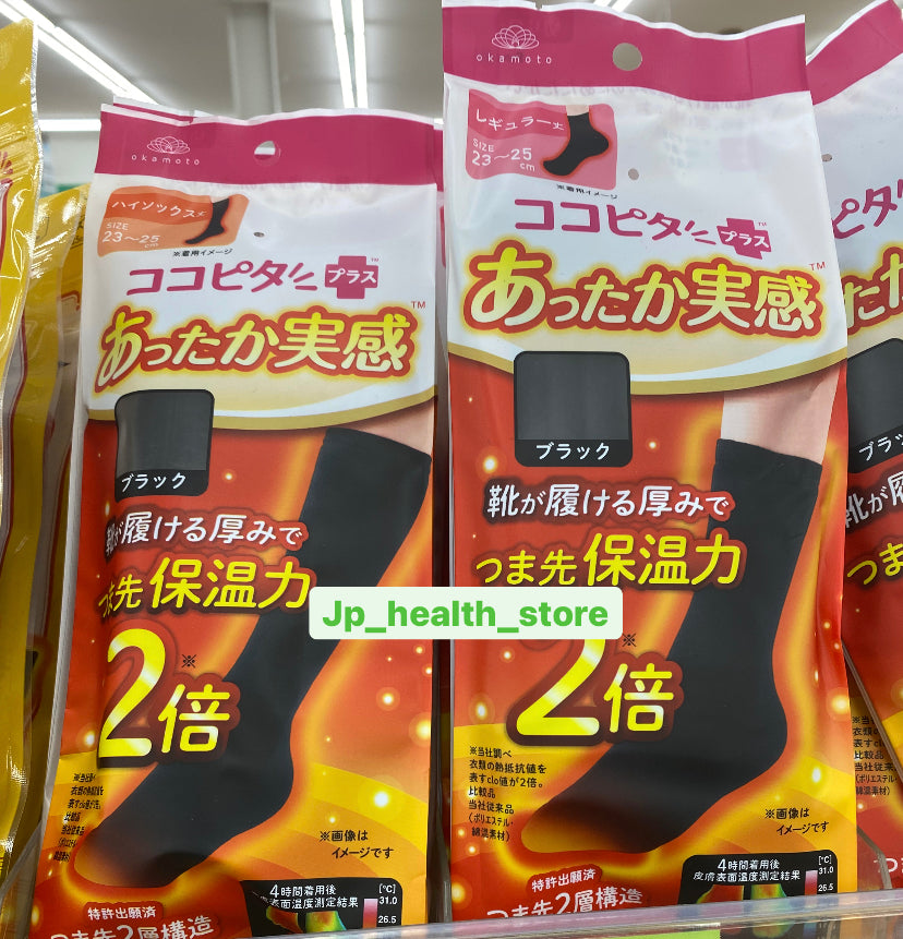 Okamoto 吸濕消臭保溫襪（3種長度）