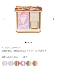 將圖片載入圖庫檢視器 Cle de peau 2022最新光影粉（6色）

