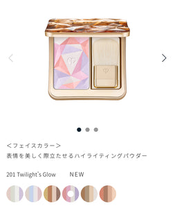 Cle de peau 2022最新光影粉（6色）