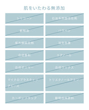 將圖片載入圖庫檢視器 Rose labo 玫瑰滋潤晚霜

