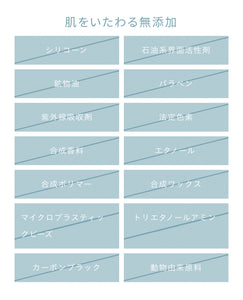 Rose labo 玫瑰滋潤晚霜