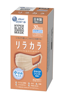 日本製 ELLEAIR 口罩 (舒適闊軟耳帶) 2個SIZE