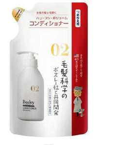 Bosley  改善白髮無添加洗護系列