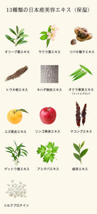Suqqu晶采豔絕粉底液 30ml