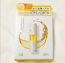 將圖片載入圖庫檢視器 Unlabel 超高壓滲透型維生素C導入面膜
