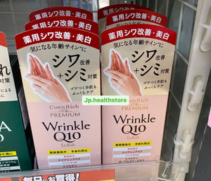 Kose 去皺美白手霜 60g