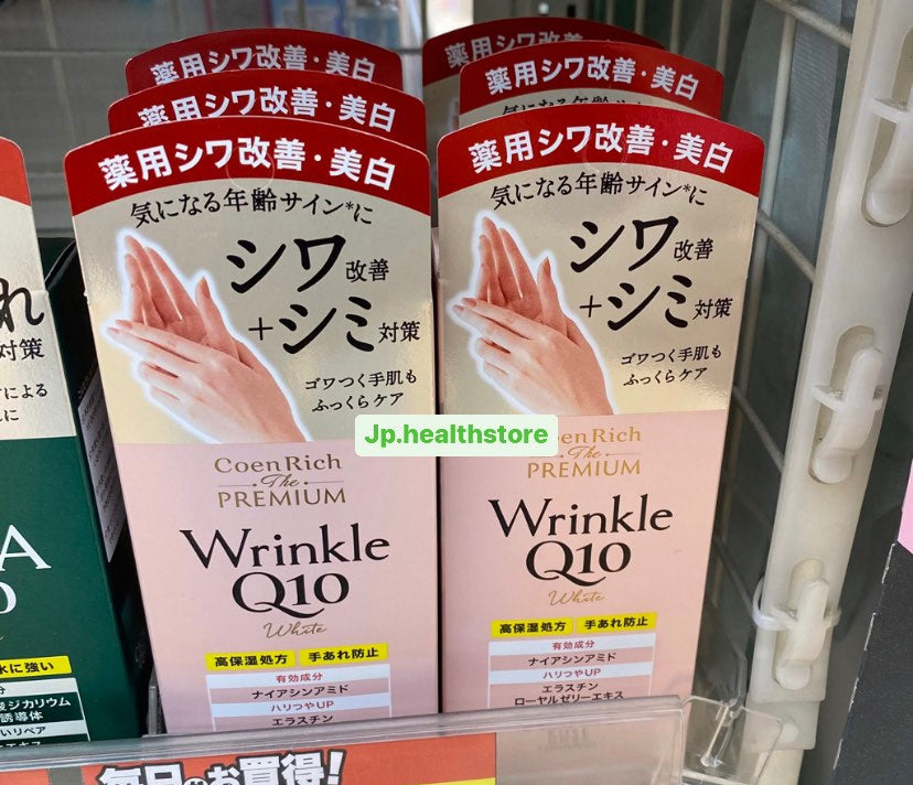 Kose 去皺美白手霜 60g
