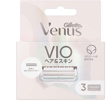 將圖片載入圖庫檢視器 Venus VIO親膚除毛（經皮膚科醫生、婦產科醫生測試）
