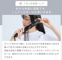 將圖片載入圖庫檢視器 SALONIA 最新Easy Curl Hair Iron 捲髮器（新手都適用）
