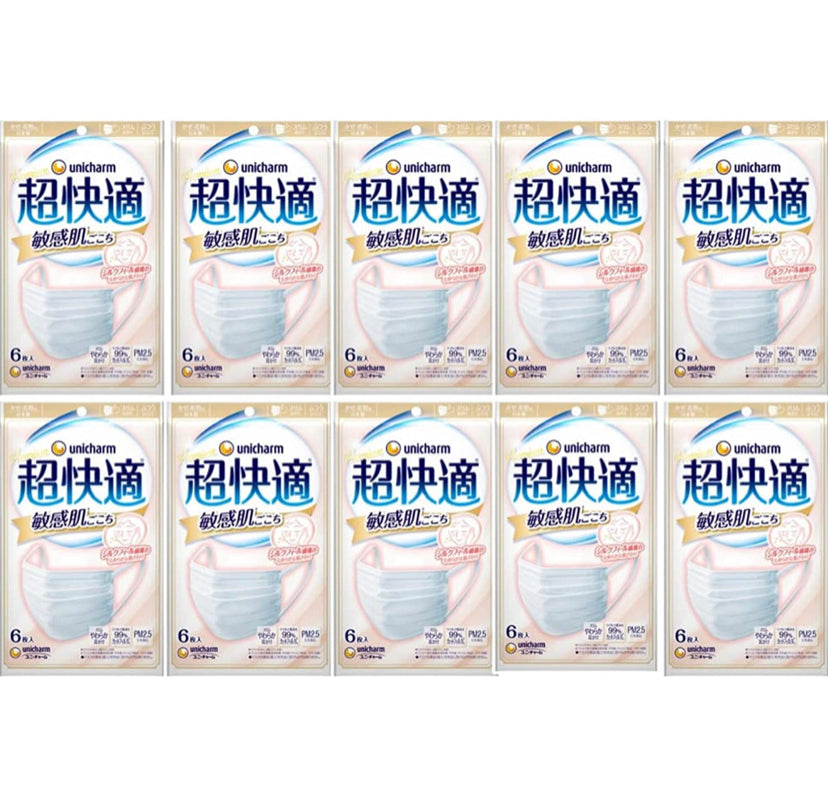 超快適 敏感肌（普通size)(10包套裝）