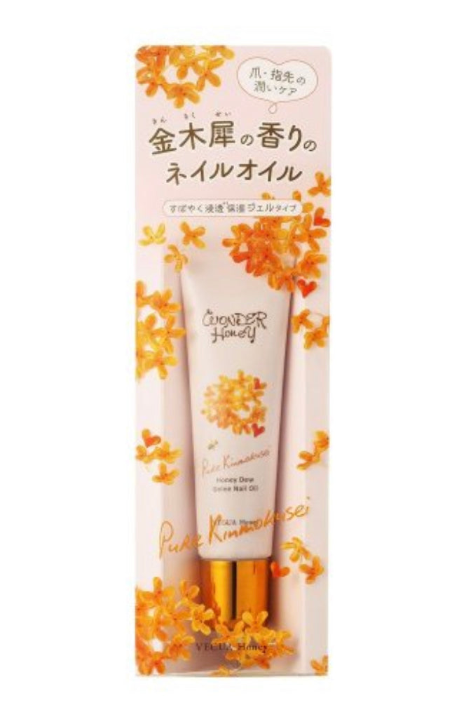 Vecua Honey (秋季限定）果凍指甲保濕油10g