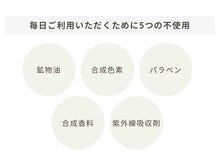 將圖片載入圖庫檢視器 日本和漢品牌KAGAE 洗護套裝
