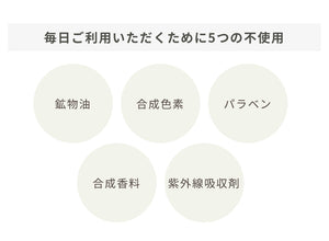 日本和漢品牌KAGAE 洗護套裝