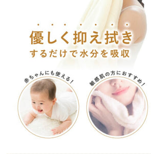 日本美髮師推介！高吸水量快乾 防磨擦抹頭毛巾