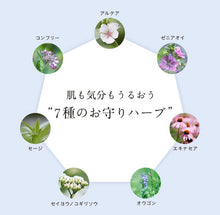 將圖片載入圖庫檢視器 chant a charm Moist Milk 天然有機保濕乳液120ML
