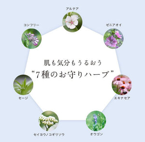 chant a charm Moist Milk 天然有機保濕乳液120ML