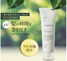 將圖片載入圖庫檢視器 Rau-B 培育上質頭髮洗護系列（日本高級salon專用，LDK A級評價）
