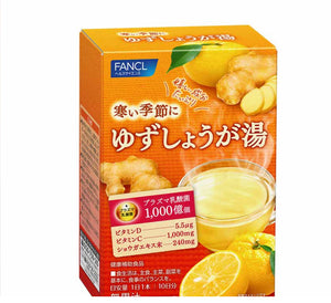 Fancl 限定乳酸菌柚子薑維他命熱飲