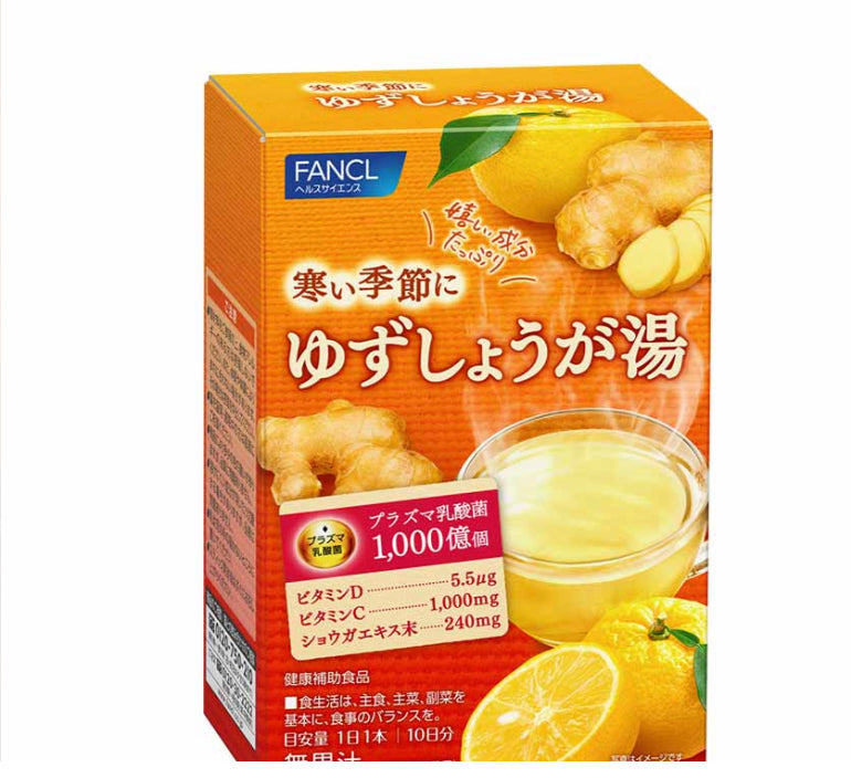 Fancl 限定乳酸菌柚子薑維他命熱飲