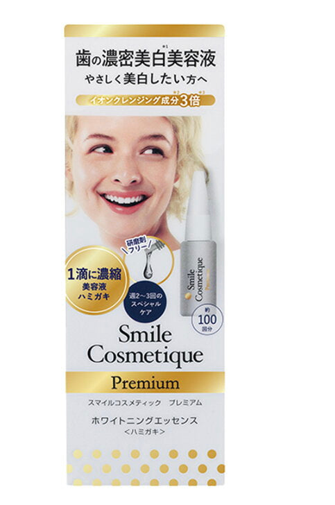 Smile Cosmetique 新產品 美白牙齒精華premium