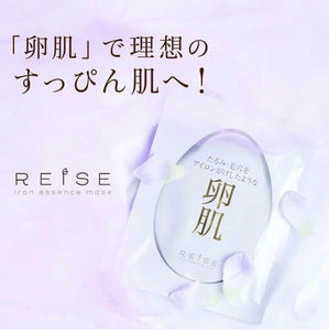 Reise 蛋殼膜面膜 5枚