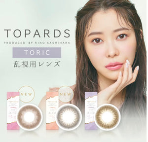 TOPARDS 散光 one day con
