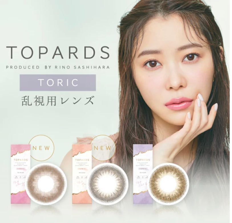 TOPARDS 散光 one day con