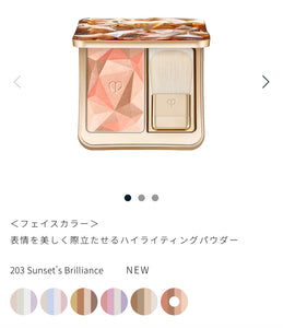 Cle de peau 2022最新光影粉（6色）