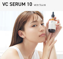將圖片載入圖庫檢視器 &amp;be andbe VC serum 10 夜用精華
