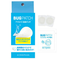 將圖片載入圖庫檢視器 Acropass bugpatch 蚊蟲止癢消炎防抓貼
