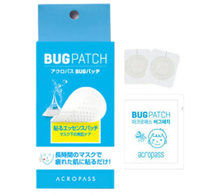 Acropass bugpatch 蚊蟲止癢消炎防抓貼